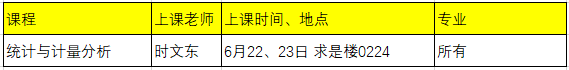 新葡京官方
