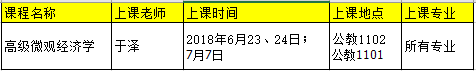 新葡京官方