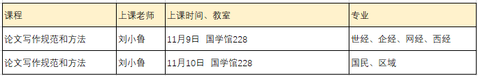 新葡京官方