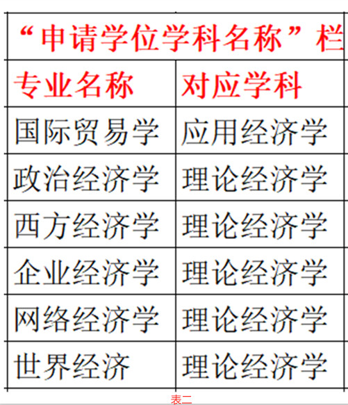 二.jpg