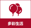 新葡京官方