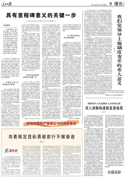 微信图片_20220321003204.jpg