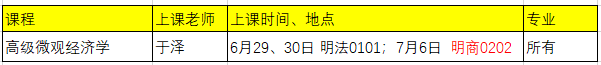 新葡京官方