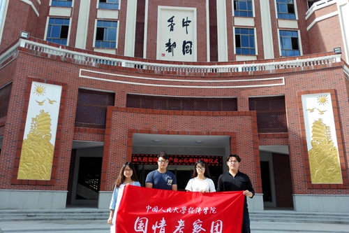新葡京官方