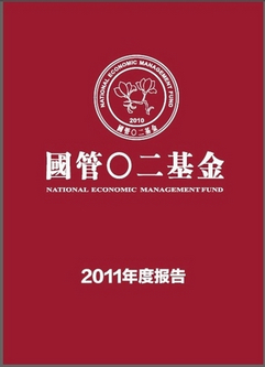 新葡京官方