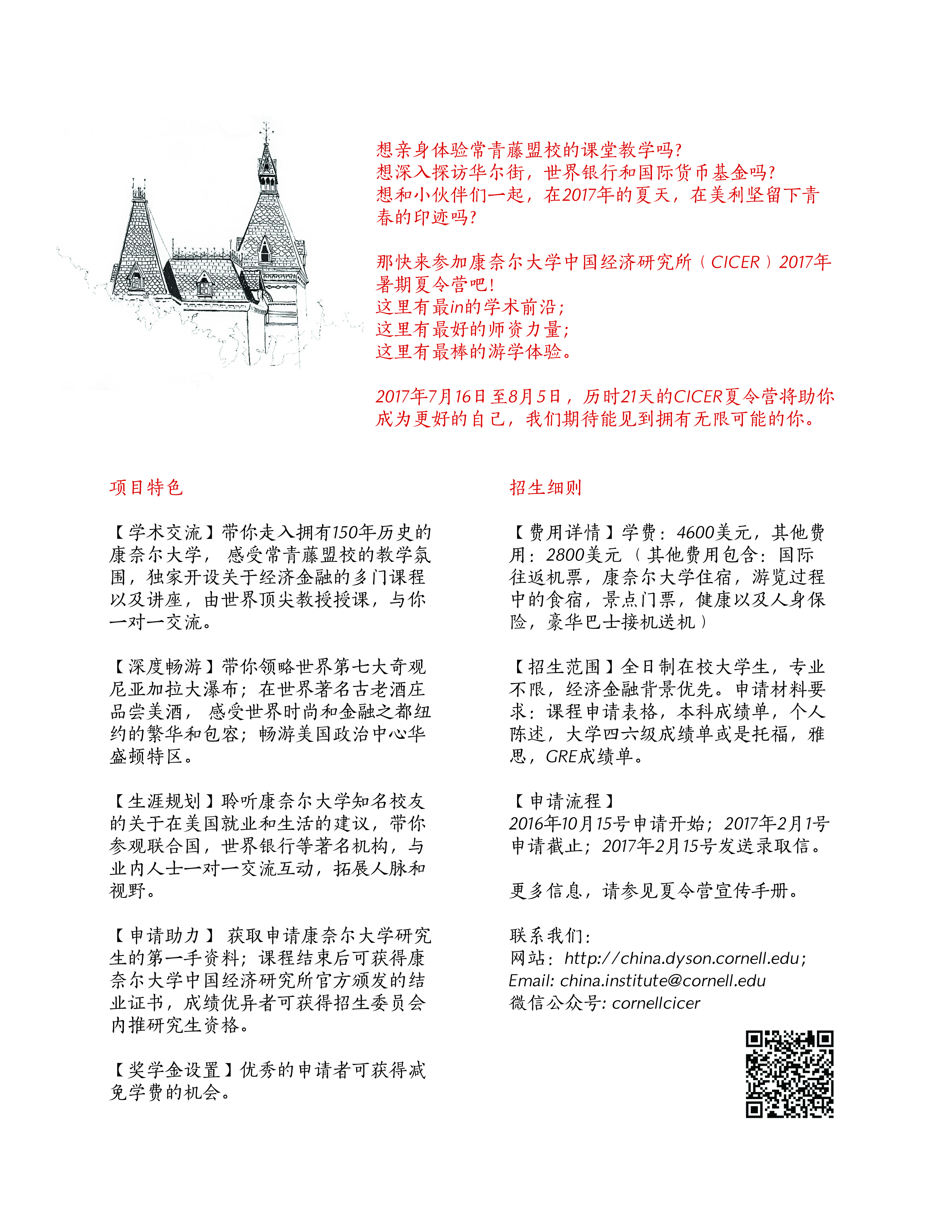 新葡京官方