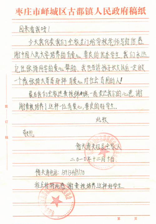 新葡京官方