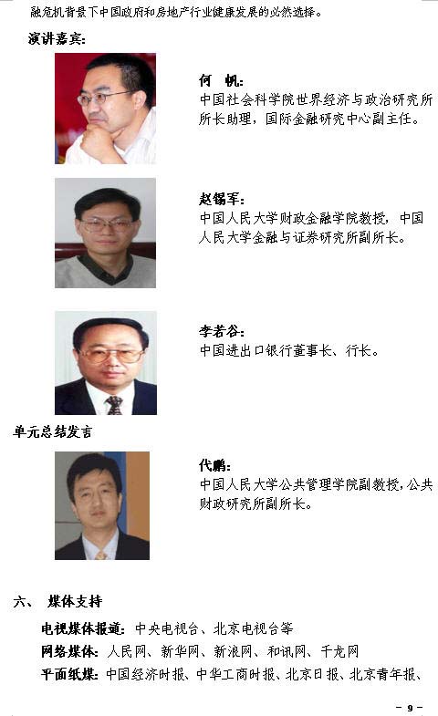 新葡京官方