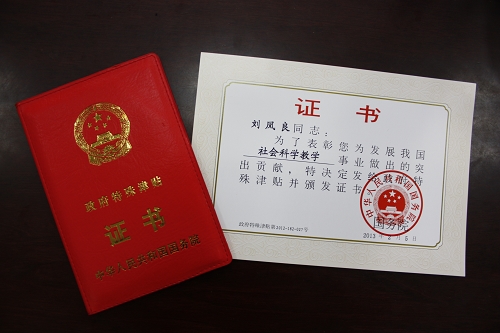 新葡京官方